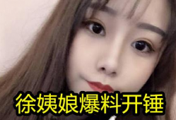 反差婊爆料吃瓜蘑菇视频,揭秘娱乐圈背后的惊人真相